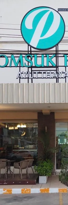 Phromsuk Hotel Ayutthaya，位于大城的酒店