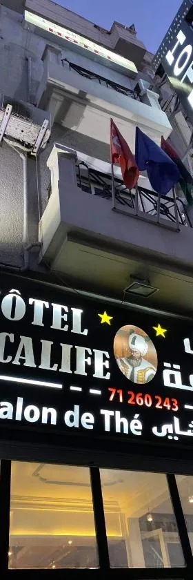 Hôtel le calife，位于突尼斯的酒店