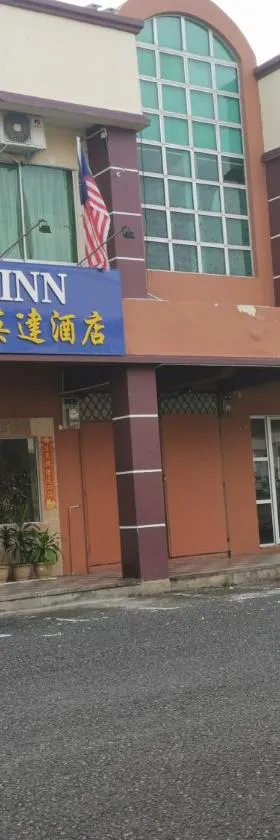 英达客栈，位于斗湖的酒店