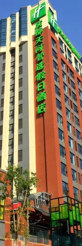成都天河智选假日酒店，位于郫县的酒店