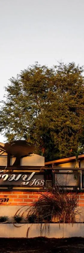 BaanKampu Resort，位于北冲的酒店