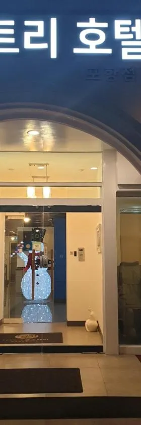 浦项苹果树酒店，位于浦项的酒店