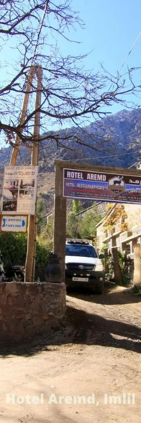 Hotel Igoudar Armed，位于伊姆利尔的酒店
