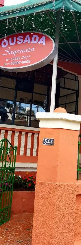 Pousada Sayonara，位于阿蒂巴亚的酒店