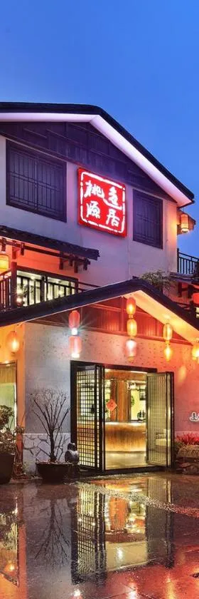 Peach Blossom Resort Hotel，位于桂林的酒店