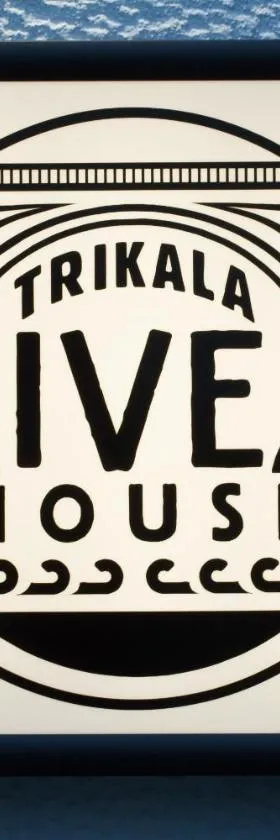 Trikala River House，位于特里卡拉的酒店