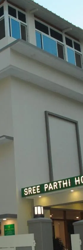Sreeparthi Hotel，位于普塔帕蒂的酒店