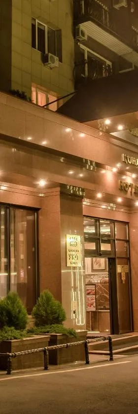 阿拉木图闲适酒店，位于阿拉木图的酒店