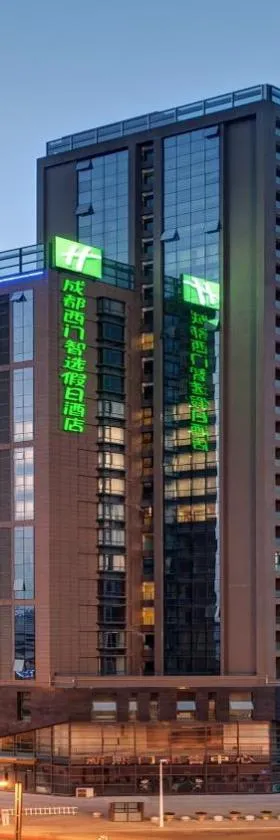 成都西门智选假日酒店，位于成都的酒店