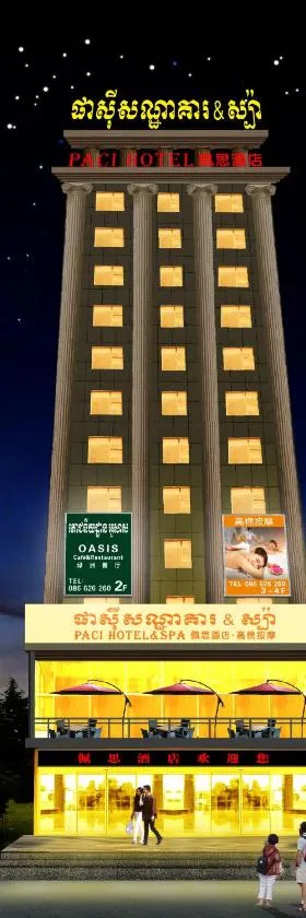 PACI Hotel&SPA，位于西哈努克的酒店