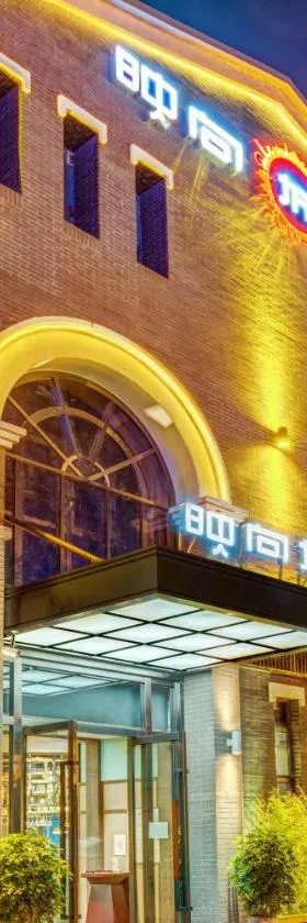 Happy Dragon City Culture Hotel-Tianjin Draum Tower & Dayuecheng shopping mall，位于天津的酒店
