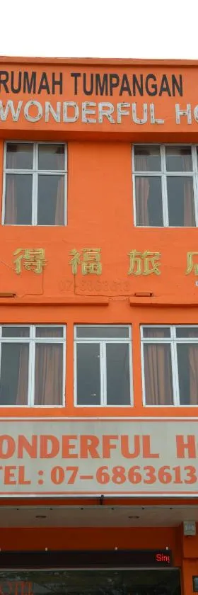 GF WONDERFUL HOTEL，位于小笨珍的酒店