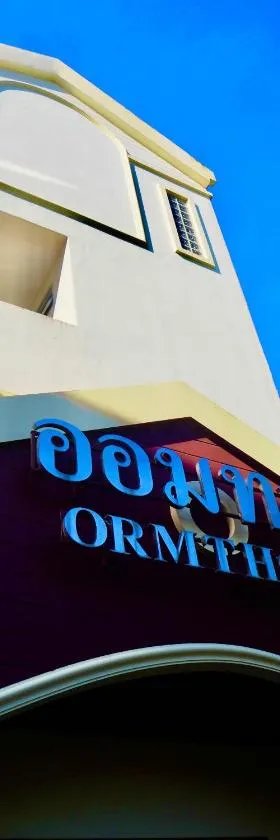 Orm Thong Hotel - SHA Plus，位于卡图的酒店