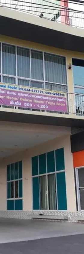 AP Grand Resort，位于北碧的酒店