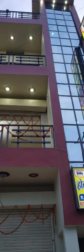 HOTEL AWADH KAILASH，位于Bahraich的酒店
