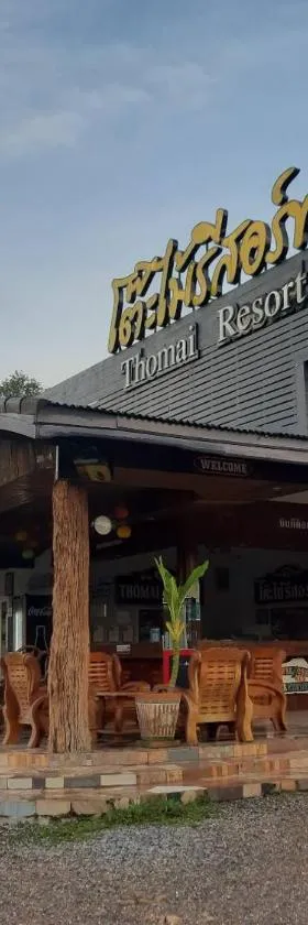 Tho Mai Resort，位于Wang Chan的酒店