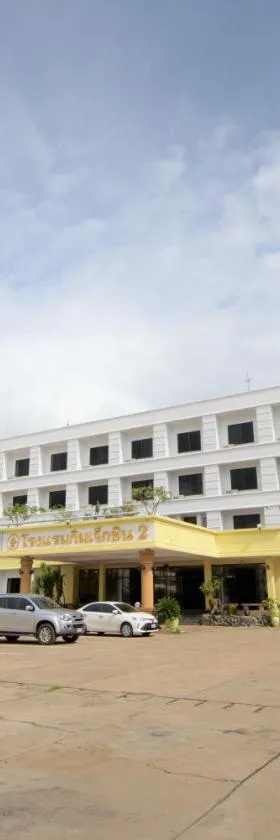 Kim Jek Cin 2 Hotel - โรงแรมกิมเจ็กซิน2，位于莫拉限的酒店