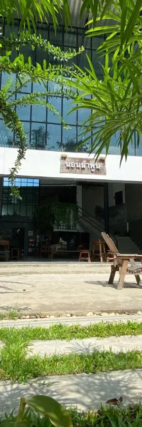 Nornlamphun Boutique Hotel，位于南奔的酒店