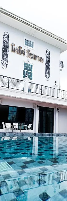 โคโค่ โฮเทล KOCO Hotel，位于呵叻的酒店