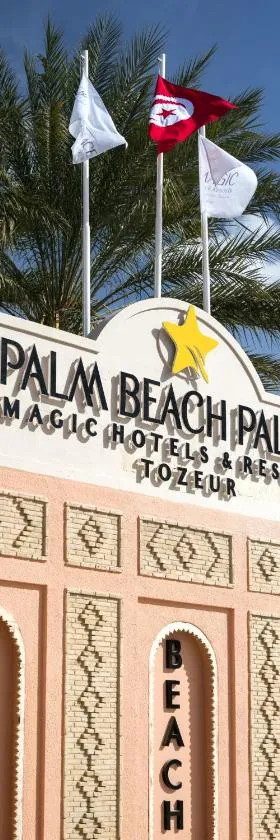 Palm Beach Palace Tozeur，位于托泽尔的酒店