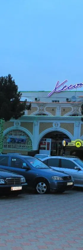 Хотел Хесон，位于苦盏的酒店