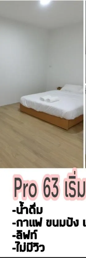 White House Hotel Suphanburi，位于素攀武里的酒店