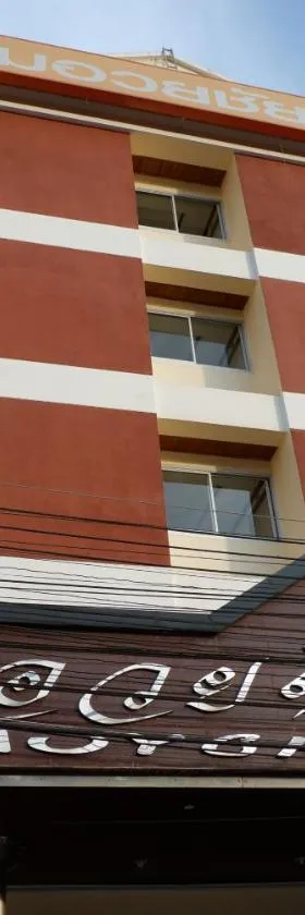 荟彩大酒店，位于Lang Suan的酒店