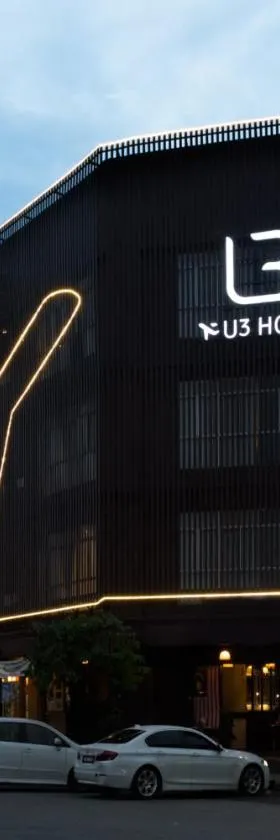 U3酒店，位于梳邦再也的酒店