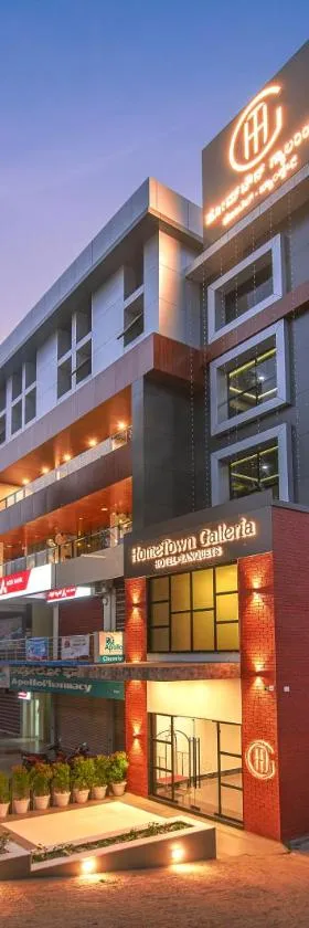 Hometown Galleria Manipal，位于马尼帕尔的酒店