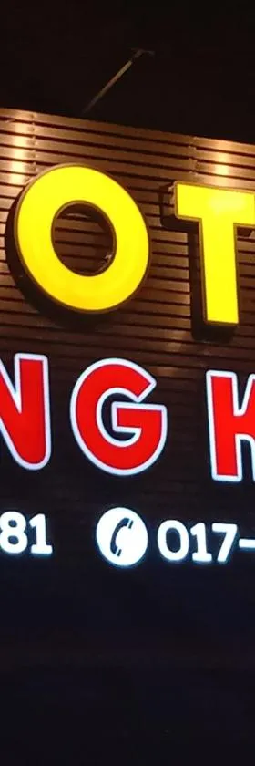 翁岗酒店，位于斯利姆河的酒店