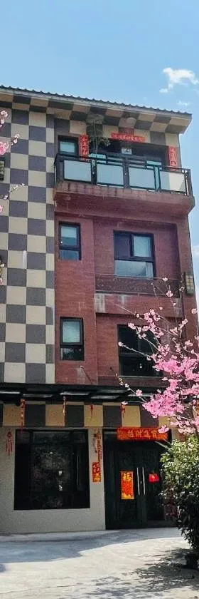 新景宏渡假村，位于鹿谷乡的酒店