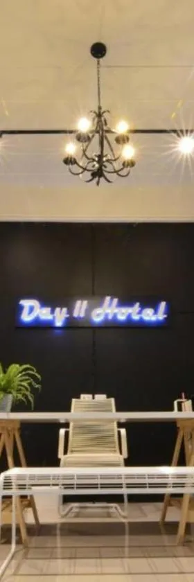 达壹II旅馆，位于阿戈希拉的酒店
