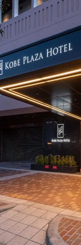 神户广场酒店 ，位于神户的酒店