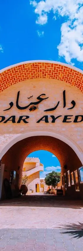Dar Ayed Tamezret，位于Tamezret的酒店