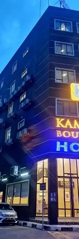 金宝精品经济型酒店，位于金宝的酒店