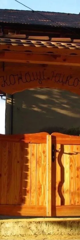 Konaci Nikola Banja Vrujci，位于Gornja Toplica的酒店