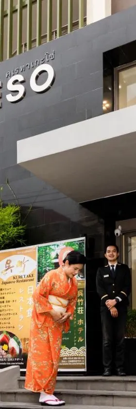 Hotel Kuretakeso Thailand Sriracha - SHA Extra Plus，位于是拉差的酒店