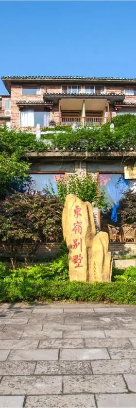 阳朔东岭别墅，位于阳朔的酒店