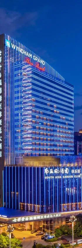 七彩云南温德姆至尊豪廷大酒店 ，位于昆明的酒店