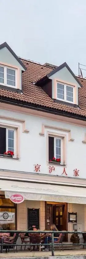 Apartment Jinghu，位于伏尔塔瓦河畔赫卢博卡的酒店
