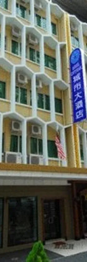城市之星酒店，位于山打根的酒店