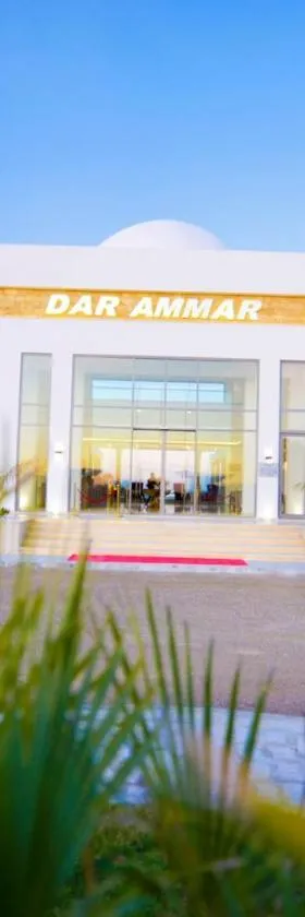 DAR AMMAR，位于El Jem的酒店