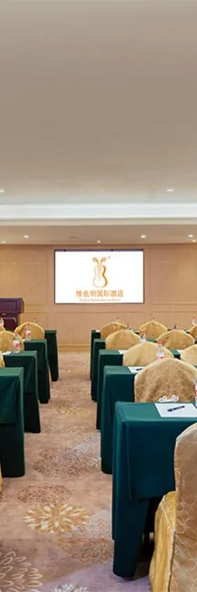 维也纳国际酒店 (嘉兴南湖店)，位于嘉兴的酒店