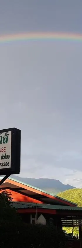 普切姆之家，位于夜占县的酒店