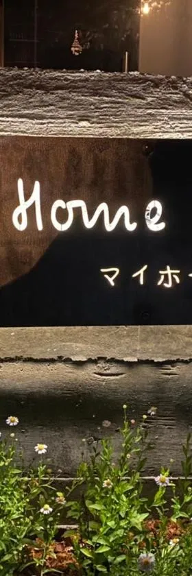 My Home Hostel，位于Ban Na Kham的酒店