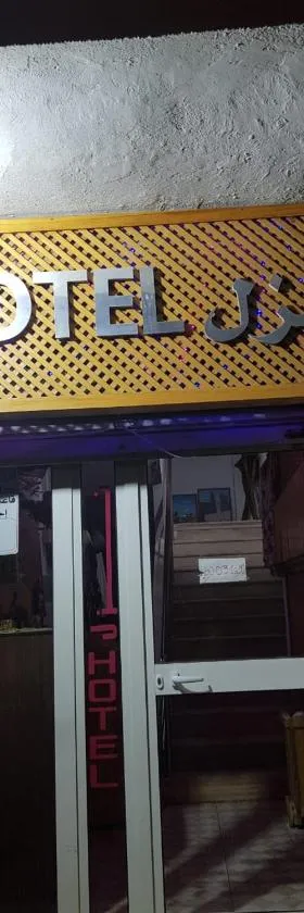 Auberge Alferdaous，位于泰塔温的酒店