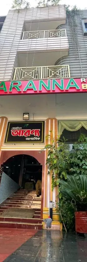 Hotel Aranna Residential，位于Barpāra的酒店