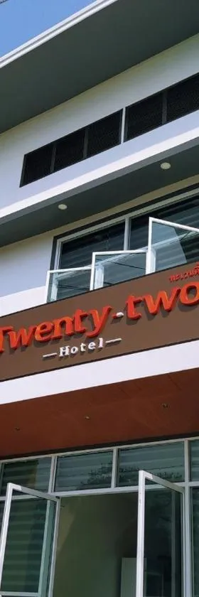 22 Twenty-Two Hotel ทะเวนตี้-ทู โฮเทล，位于Ban Pa Muat的酒店