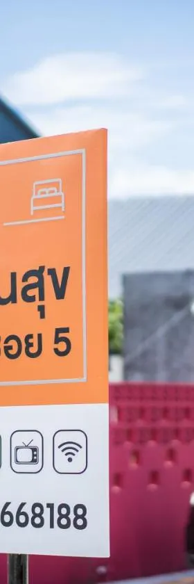 บ้านสุขซอย5，位于北碧的酒店