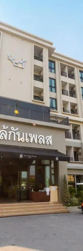 格莱甘广场酒店，位于北标府的酒店
